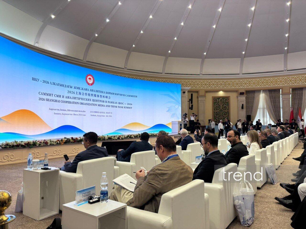 В Бишкеке стартовал Форум СМИ и аналитических центров ШОС-2026