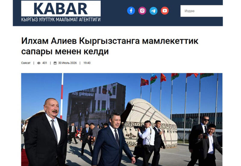 Qırğızıstan mediası Prezident İlham Əliyevin bu ölkəyə dövlət səfərini geniş işıqlandırıb
