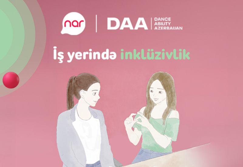 Nar представляет реальные истории об инклюзивности