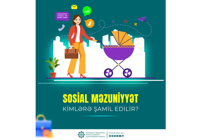Кому полагается социальный отпуск?