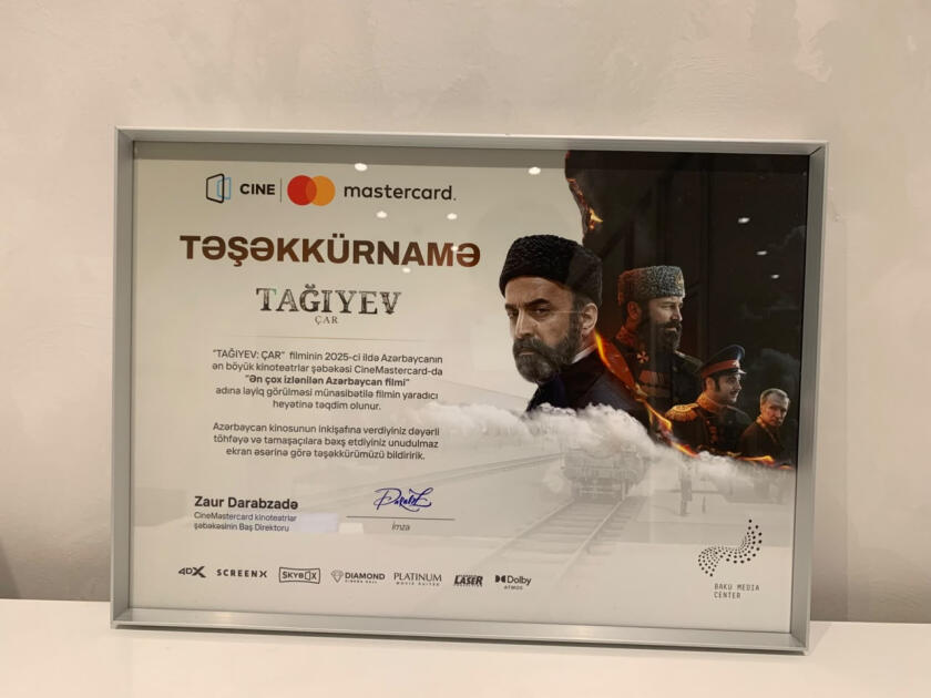 «Тагиев» стал самым просматриваемым азербайджанским фильмом в кинотеатрах