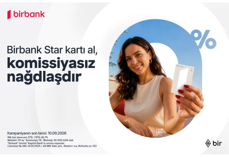 Закажите карту Birbank Star уже сегодня и снимайте наличные без комиссии