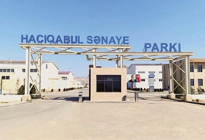 В Гаджигабульском промпарке появился новый резидент