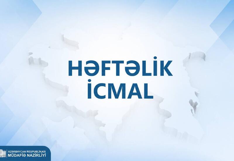Еженедельный обзор Минобороны Азербайджана