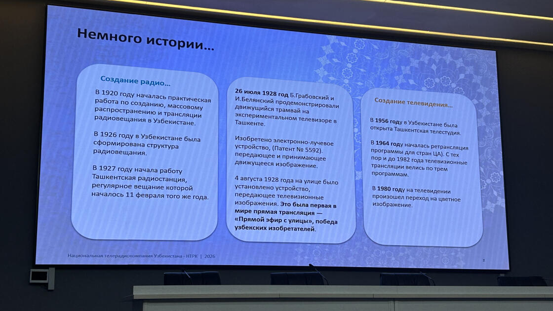 Азербайджанские журналисты знакомятся с медиасредой Узбекистана
