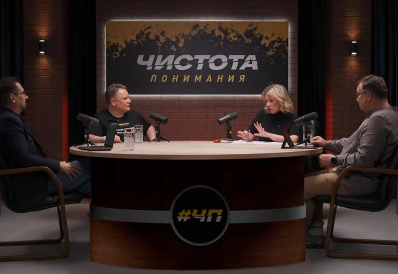 Захарова отреклась от «частных» азербайджанофобов, но сама пришла к ним на эфир