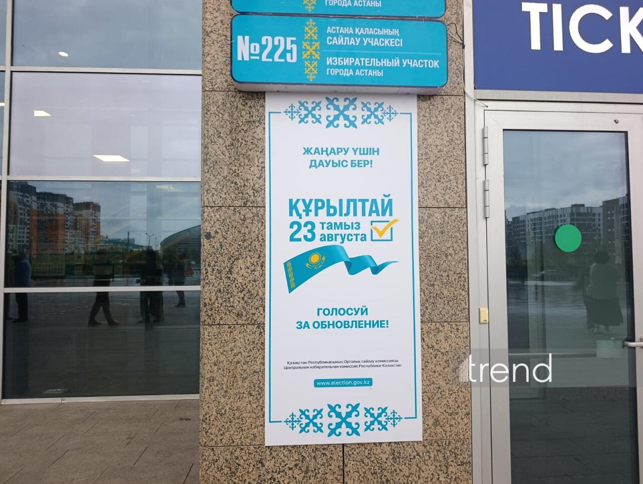 В Астане голосуют на выборах в Курултай