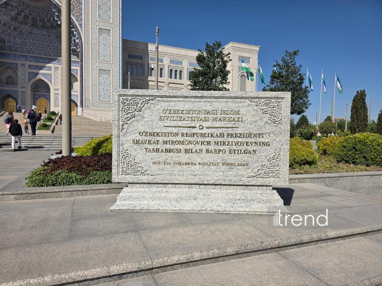 В Ташкенте проходит третий день Silk Road Finance & Technology Forum