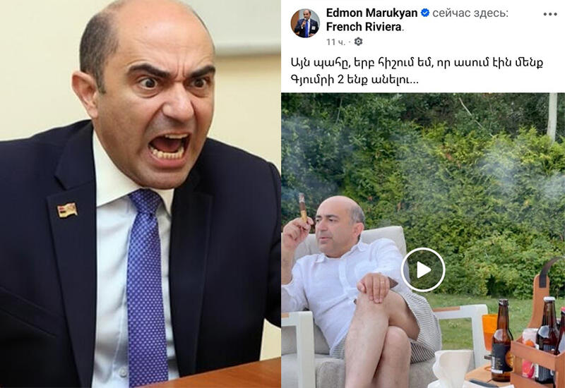 Два лица Эдмона Марукяна