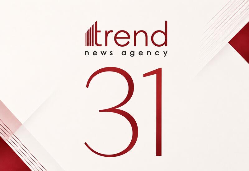 31 год АМИ Trend: