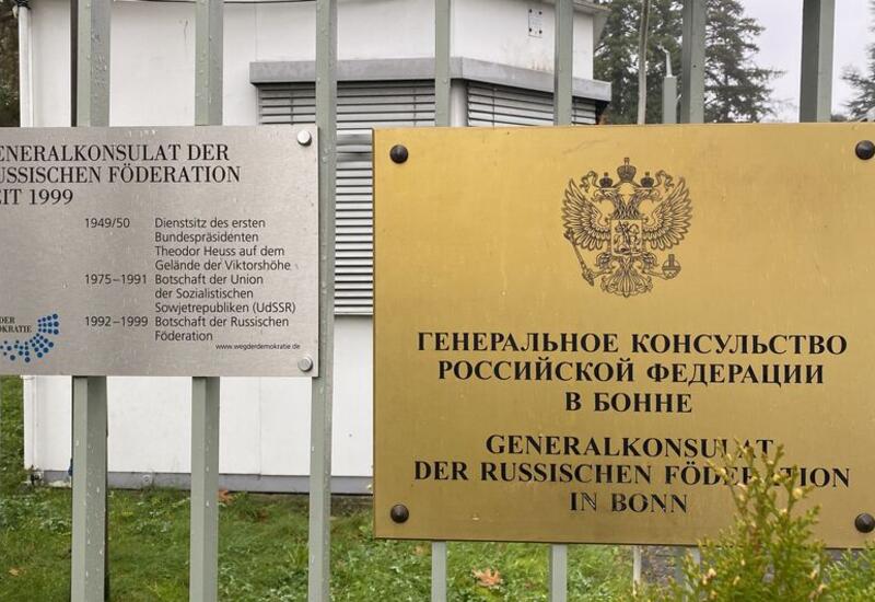 Германия закроет генконсульство России в Бонне
