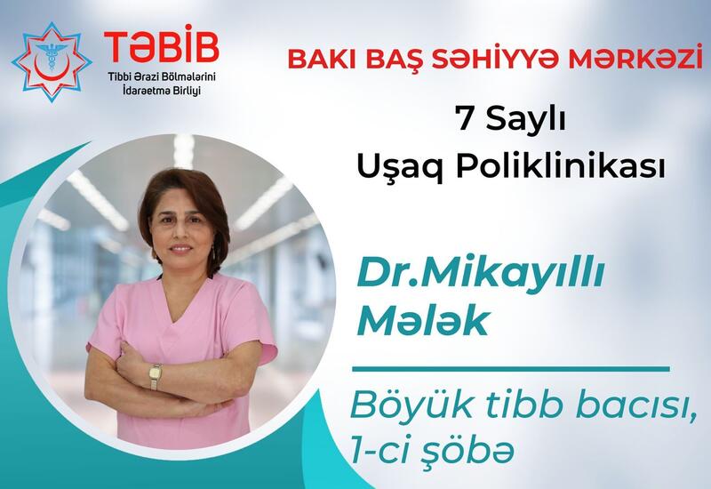 Высокая оценка труда медработников является важным шагом