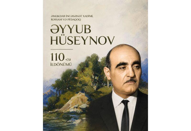 Эйюб Гусейнов: художник своего времени