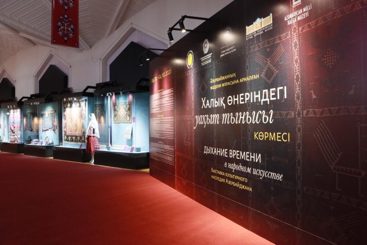 В Алматы открылась выставка "Дыхание времени в народном искусстве", посвященная 120-летию Лятифа Керимова