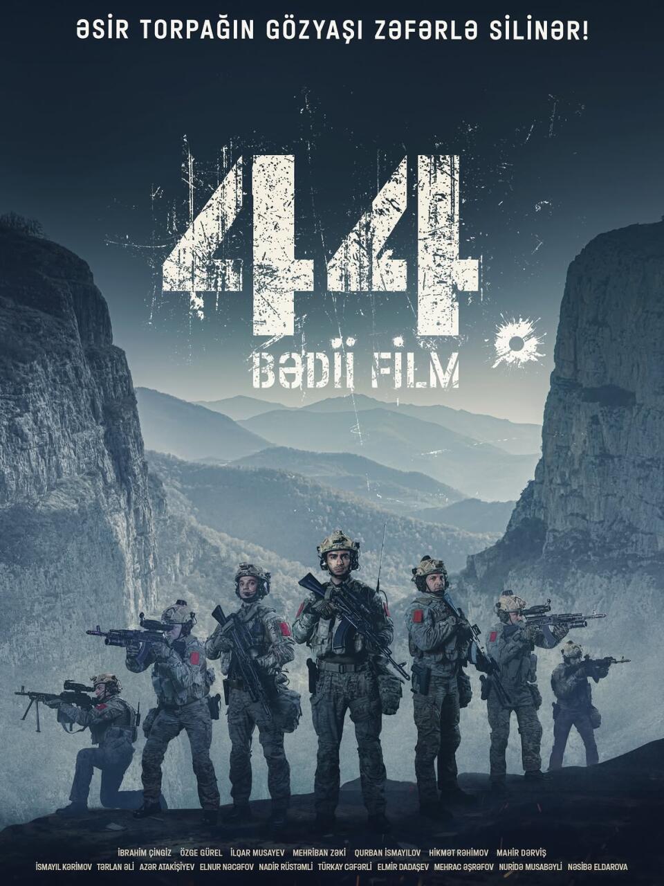 Стала известна дата премьеры художественного фильма «44»