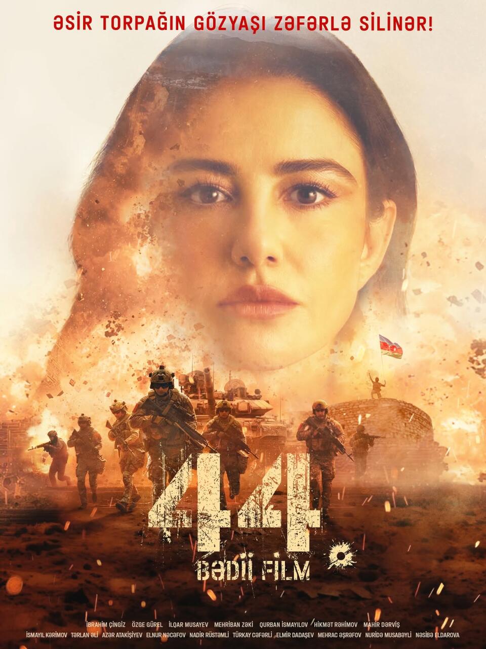 Стала известна дата премьеры художественного фильма «44»