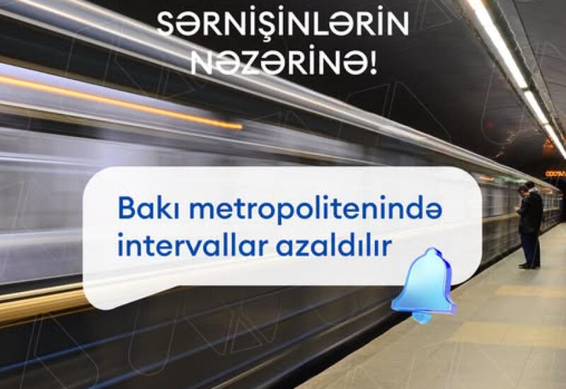 Bakı Metropolitenində qatarlararası intervallar azaldılır