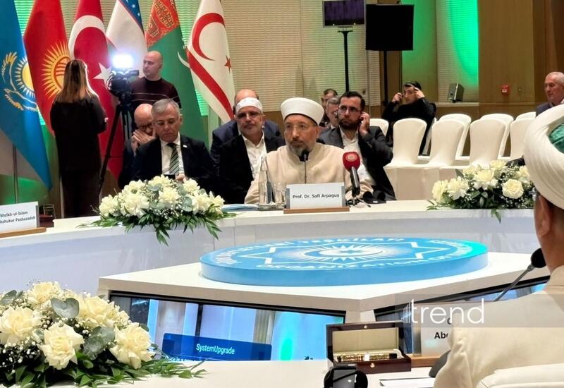 Турция призвала ОТГ укреплять религиозное сотрудничество