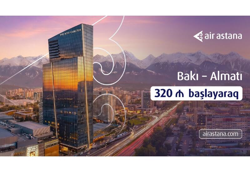 Air Astana открыла продажу билетов на зимние рейсы между Казахстаном и Баку