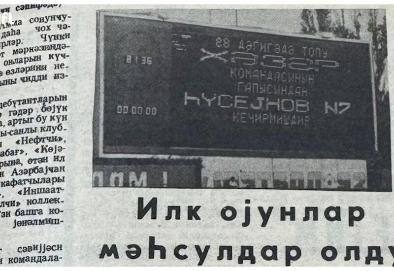 "Нефтчи" проведет 1000-й матч в чемпионатах Азербайджана