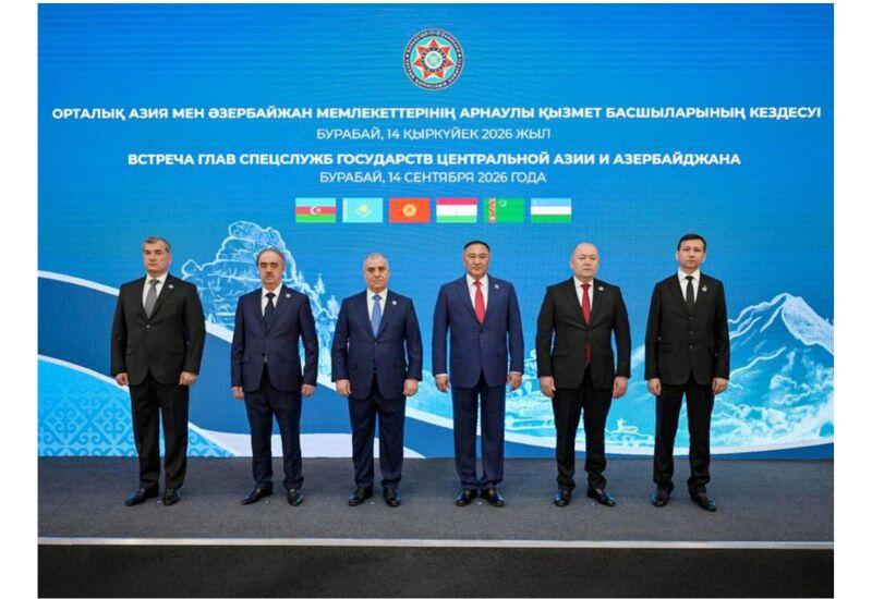 Начальник СГБ Азербайджана принял участие во встрече руководителей спецслужб в Казахстане