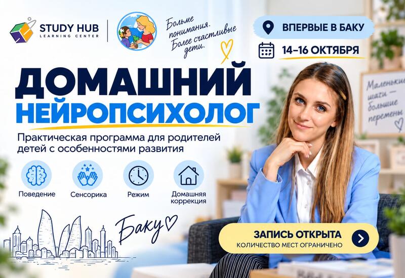 Как лучше понимать своего ребенка и научить его самостоятельности
