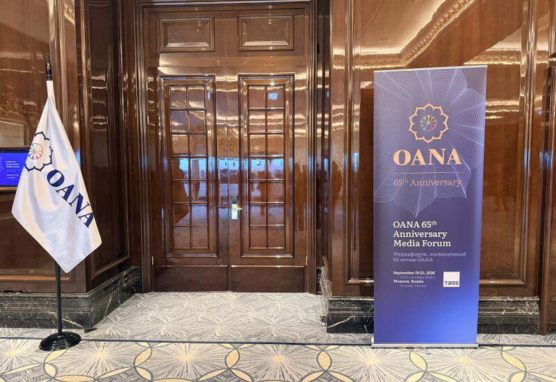 В Москве проходит медиафорум, приуроченный к 65-летию OANA