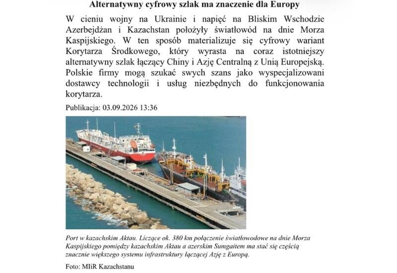 Польша хочет заработать на Среднем коридоре
