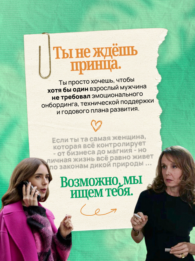 В Азербайджане проходит кастинг в новое тревел-шоу "Девичник" - проект от создателей "Орла и решки"
