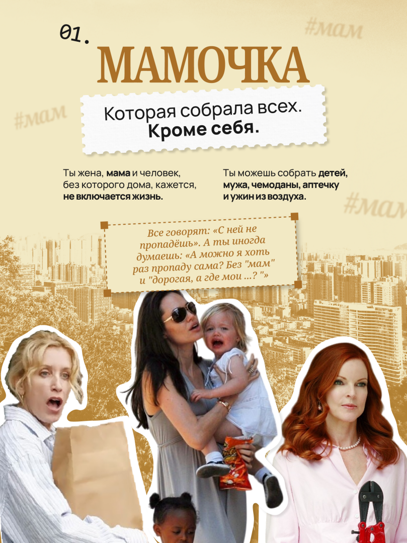 В Азербайджане проходит кастинг в новое тревел-шоу "Девичник" - проект от создателей "Орла и решки"