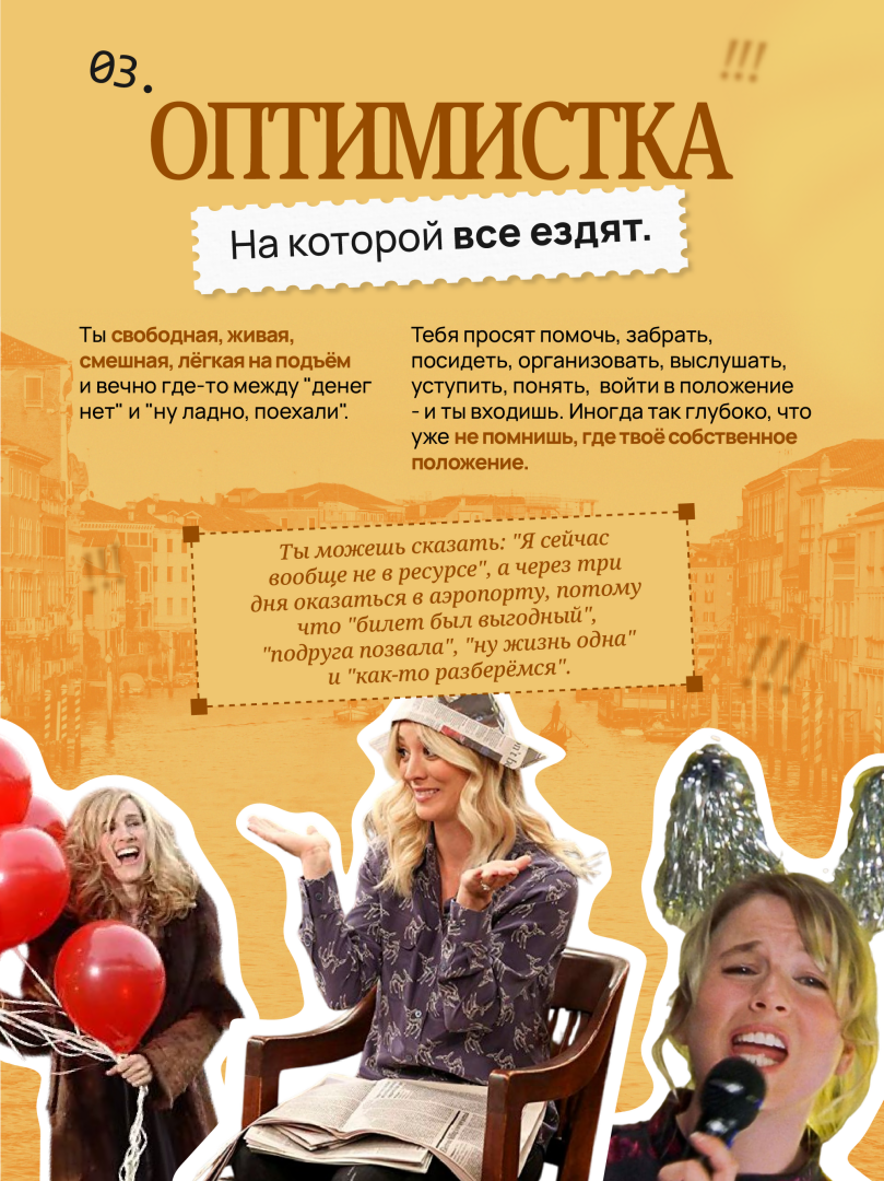 В Азербайджане проходит кастинг в новое тревел-шоу "Девичник" - проект от создателей "Орла и решки"