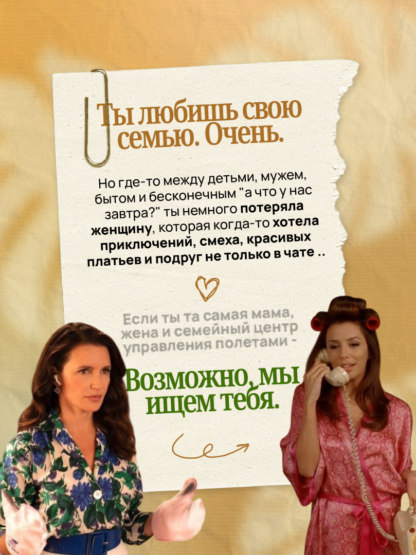 В Азербайджане проходит кастинг в новое тревел-шоу "Девичник" - проект от создателей "Орла и решки"