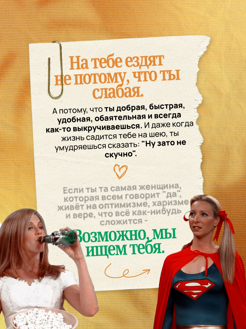В Азербайджане проходит кастинг в новое тревел-шоу "Девичник" - проект от создателей "Орла и решки"