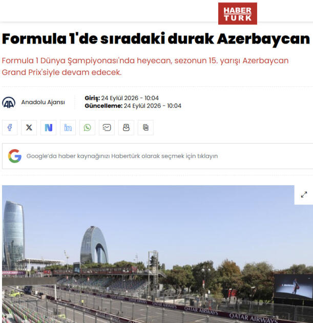 Гран-при Азербайджана F1 в центре внимания СМИ Турции