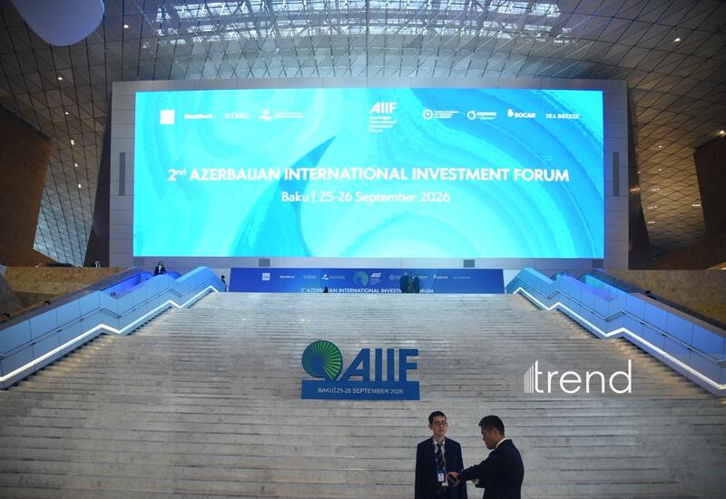 В Баку проходит II Азербайджанский международный инвестфорум