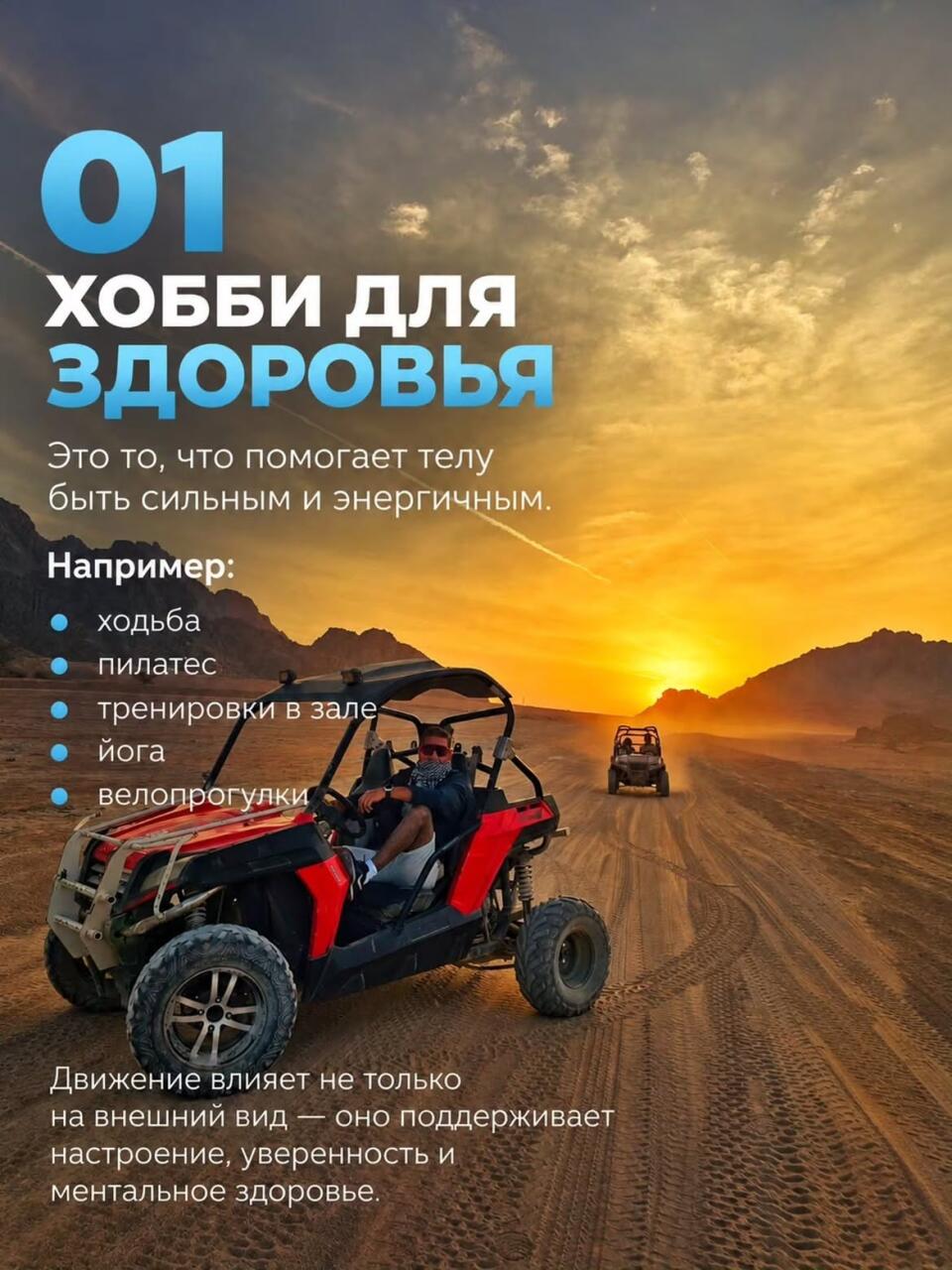 5 причин почему человеку нужно хобби