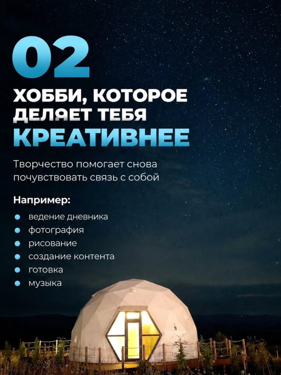 5 причин почему человеку нужно хобби