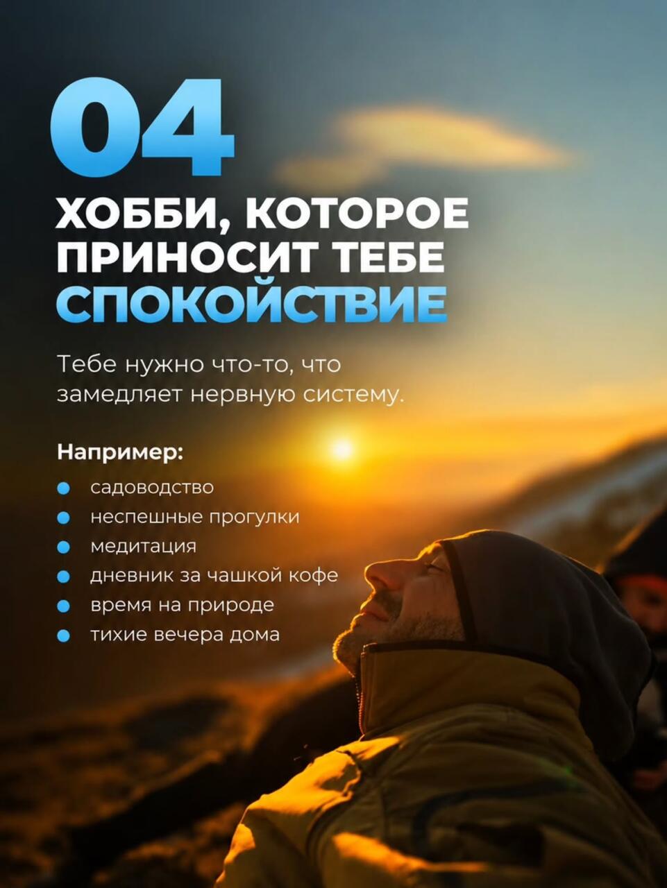 5 причин почему человеку нужно хобби