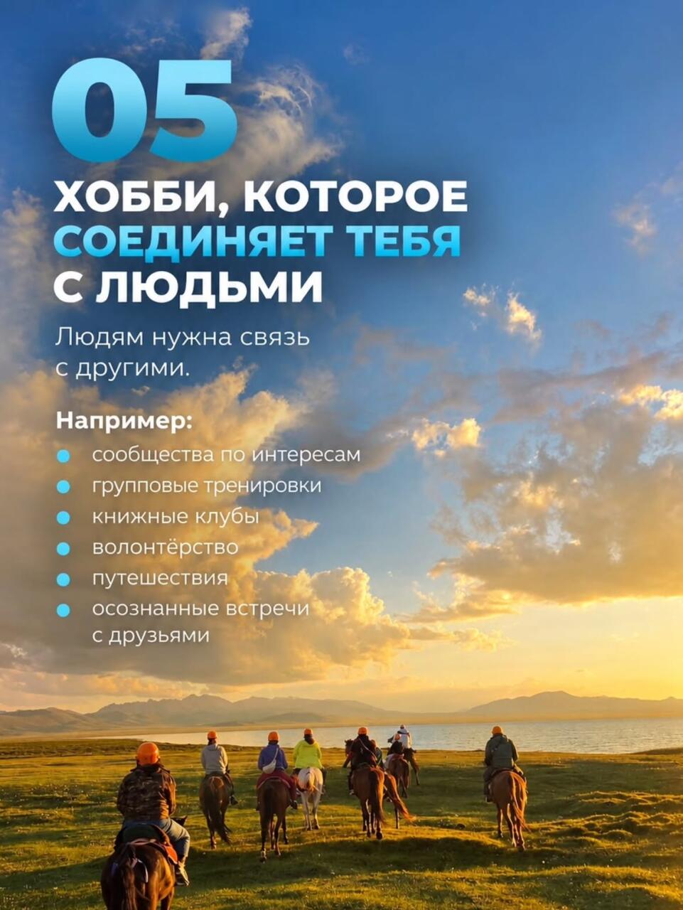 5 причин почему человеку нужно хобби