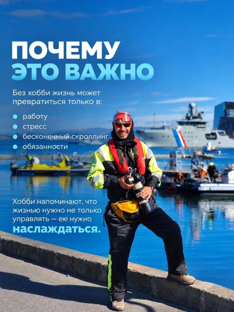 5 причин почему человеку нужно хобби