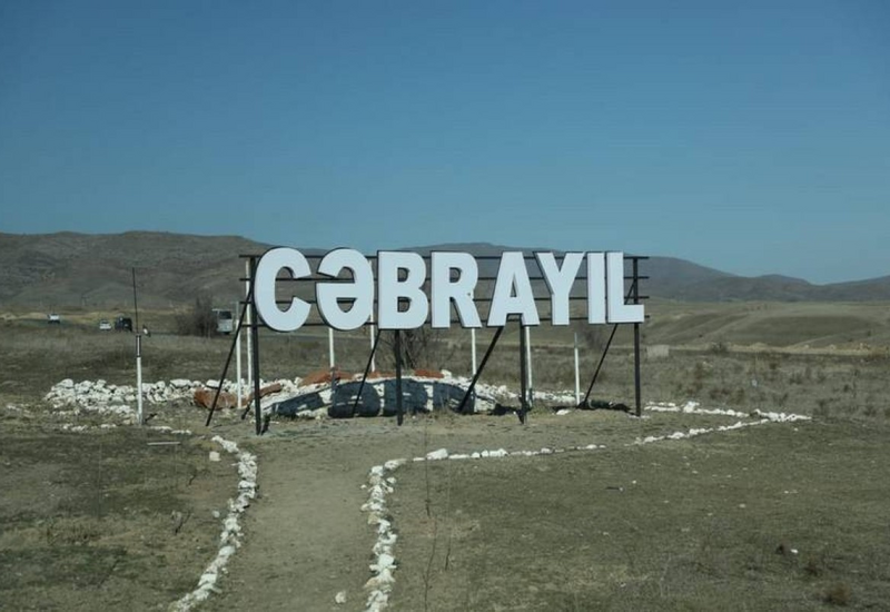 Сегодня