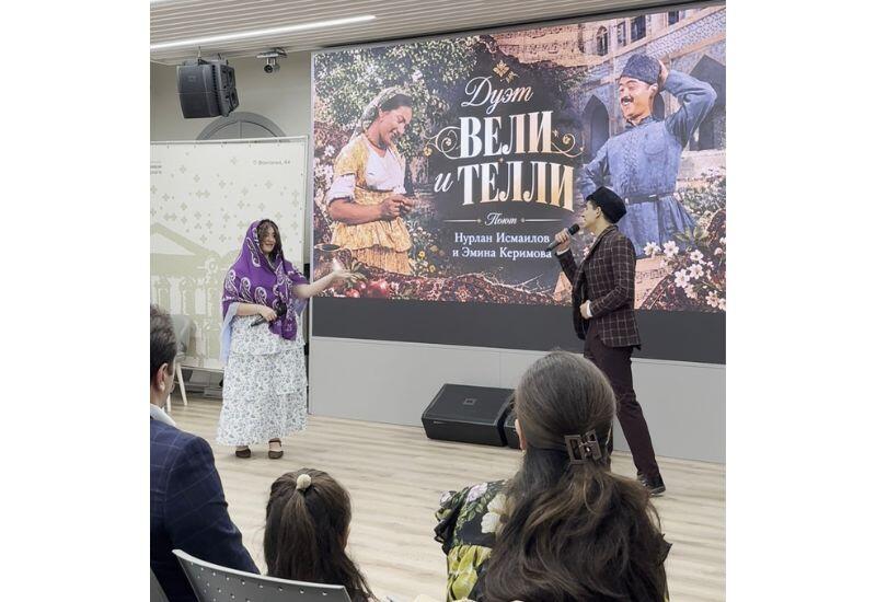 В Санкт-Петербурге прошел вечер, посвященный азербайджанской культуре