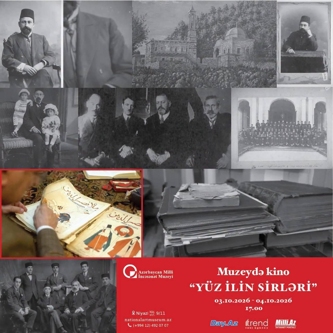 Кино в музее: Али-бек Гусейнзаде