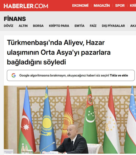 СМИ Турции широко осветили визит Президента Азербайджана в Туркменистан