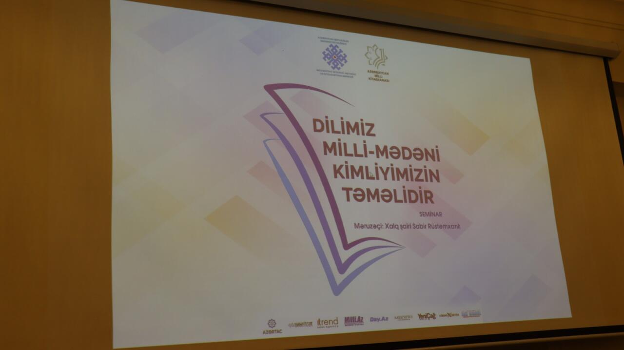 MEMİM провел семинар с Сабиром Рустамханлы в рамках проекта "Язык – основа нашей национальной и культурной идентичности"