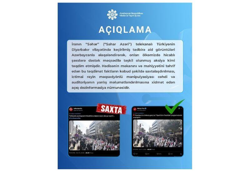 Совет по медиа и вещанию о провокации против Азербайджана на иранском ТВ