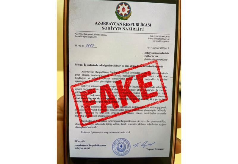 В Азербайджане опровергли информацию о запрете хиджаба в медучреждениях