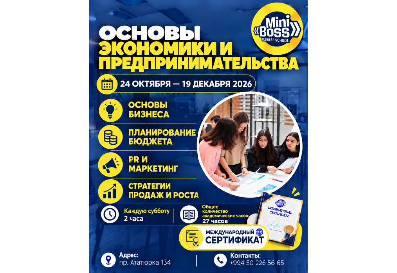 MiniBoss Business School начинает деятельность по второму адресу в Баку