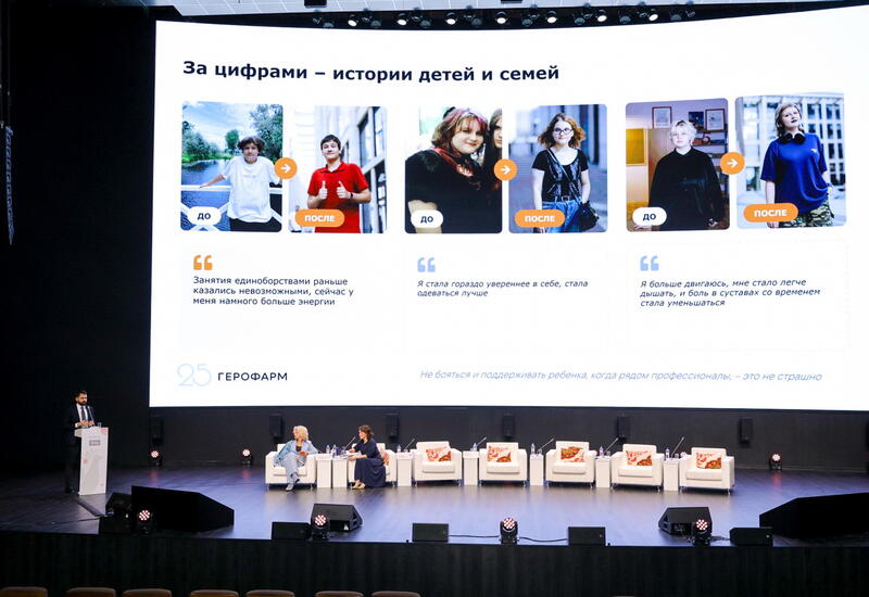 GEROPHARM представил в Австрии первые в мире данные о терапии детского ожирения тирзепатидом