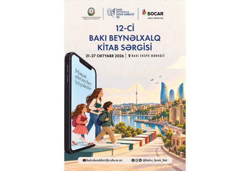 Книжная выставка в Баку объединит участников из 30 стран